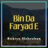 Rukiya Mehraban