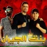 Hassan Shakosh feat. Omar Kamal