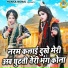 Sakshi Choudhary