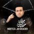 Morteza Jafarzadeh