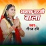 Niraj Ravi