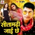 Dev Sunil