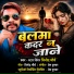 Star Singer Vinod Maurya