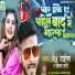RK Tiger, Kiran Rani