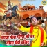 Master Hansraj