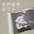 王翼焱