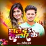 Ranjit Raj