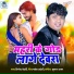 Vinod Bedardi