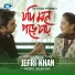 Jefry Khan