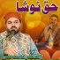 Kashif Ali Zahid Ali