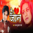 Yash Kumar Yash