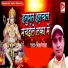 Dipak Patel