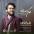 TPM - Top Persian Music