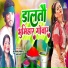 Prem Nirala Yadav, Runi Rani