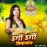 Saroj Saini