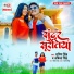 Satish Singh, Ankita Singh