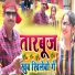 Vijay Bihari