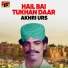 Akhri Urs