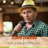 Xico Saulo