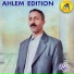 Cheikh Mohamed El Beydi