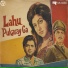 Noor Jehan, Habib Jalib, Mohammad Ilyas