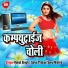Rahul Singh