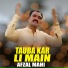 Afzal Mahi