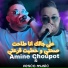 Amine choupot, vesco music