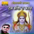 Punaram Lavadar