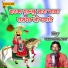 Ganpat Singh Rawat