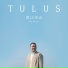 Tulus