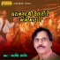 Arvind Barot