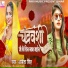 Abita Singh