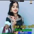 Beejal khan