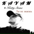 Kayan, Katty Stone