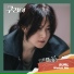 SURL (설)
