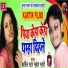 Mukesh Murari