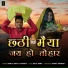 Somit Sharma, Mahi Sharma, Varsha Sharma