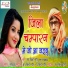 Raj Kishor