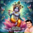 Bhola Pandey