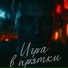 Semyon Volf