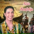 Aziz Boufelja