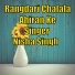 Nisha Singh