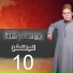 Yousef Sheta