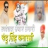 Gyanender Sardhana feat. Satish Khatana