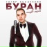 Тагир Асадуллин