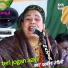 Parveen Rangili