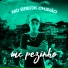 Mc Pezinho