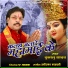 Dukalu Yadav