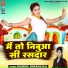 Bhawna Swaranjali